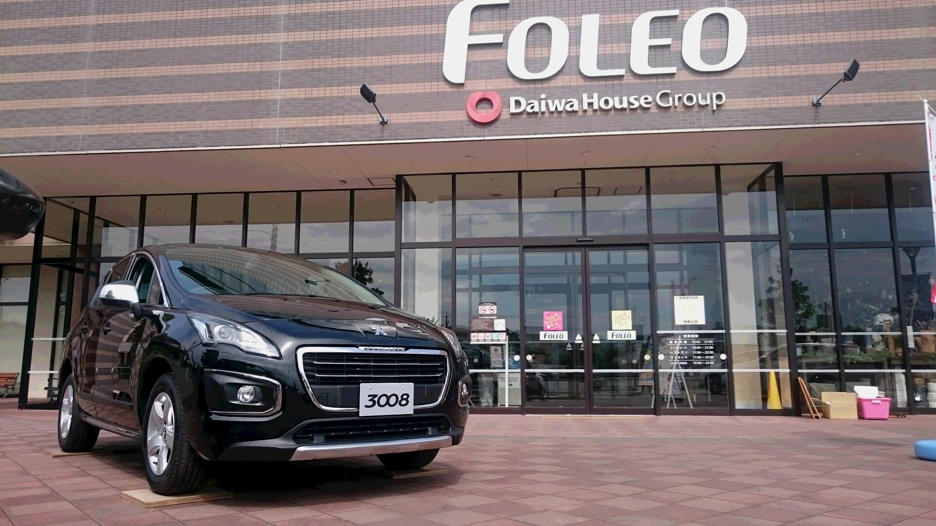 展示会開催中♪♪♪