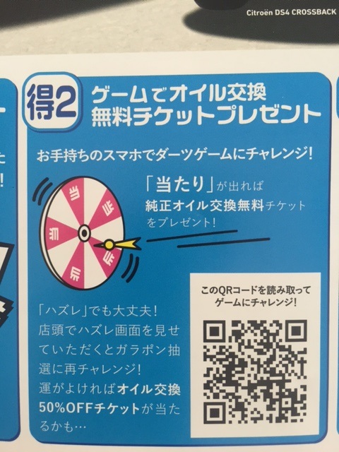 《決算！BIG SALE☆開催中》