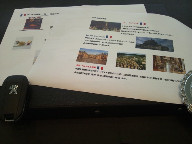 ☆オリジナル☆Book作成☆