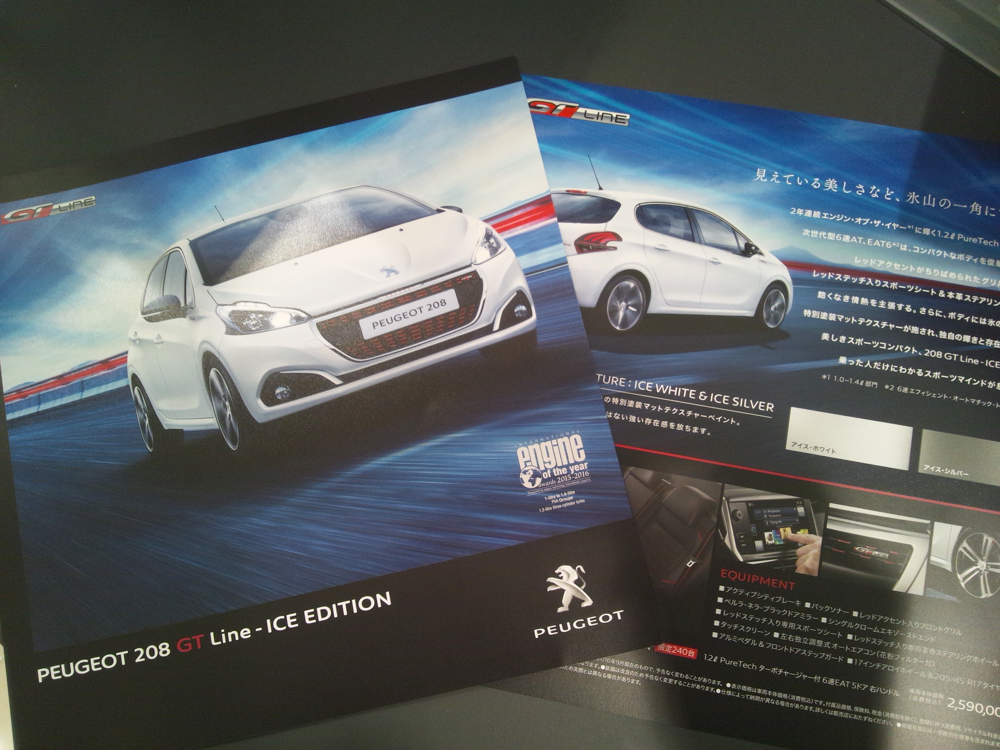 明日から♪♪♪