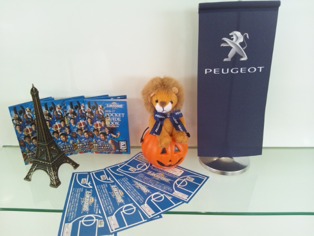 滋賀レイクスターズ☆ご招待観戦チケットプレゼント♪♪