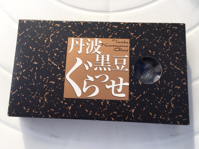 お客様からいただきました♪♪