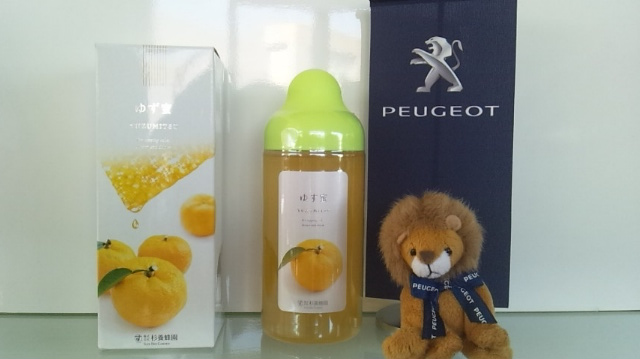 HOT　ドリンク☆柚子蜜茶☆はじめました♪♪