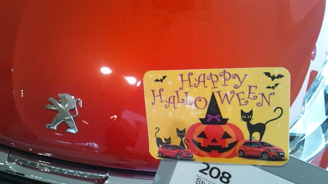 ☆ハロウィン仕様☆PEUGEOT208☆オレンジパワー☆