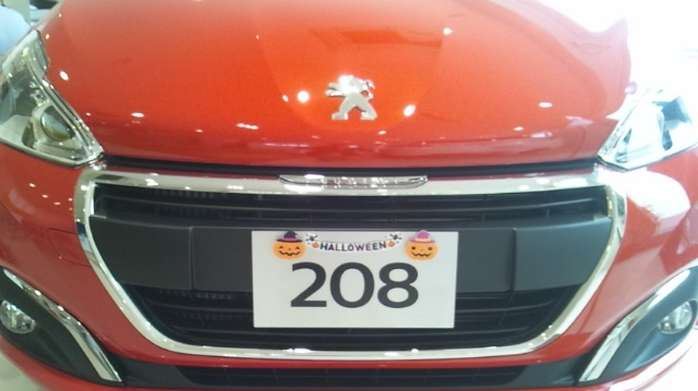 ☆ハロウィン仕様☆PEUGEOT208☆オレンジパワー☆