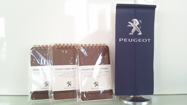 PEUGEOT☆ブランケットにお得な…♪♪♪