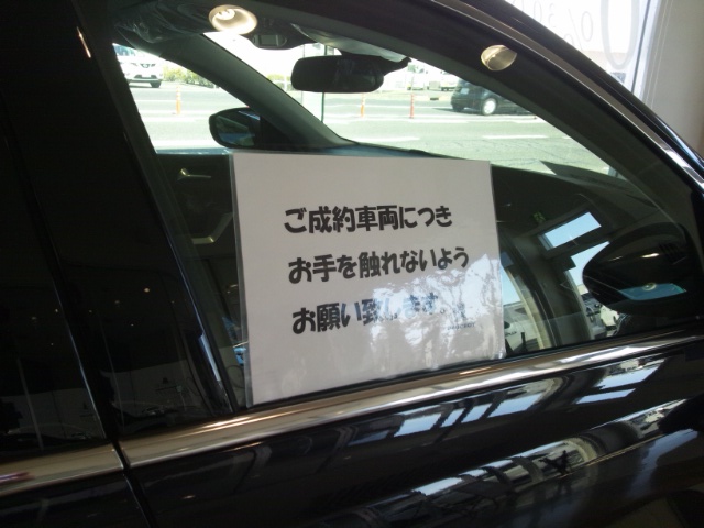 続々☆売れております♪♪