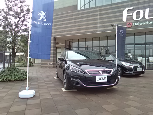 フォレオ一里山展示会開催中♪♪♪