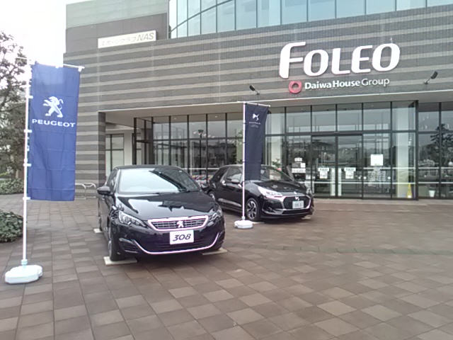 フォレオ一里山展示会開催中♪♪♪