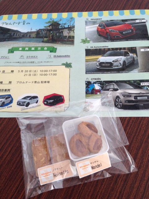 お客様よりいただきました ♪