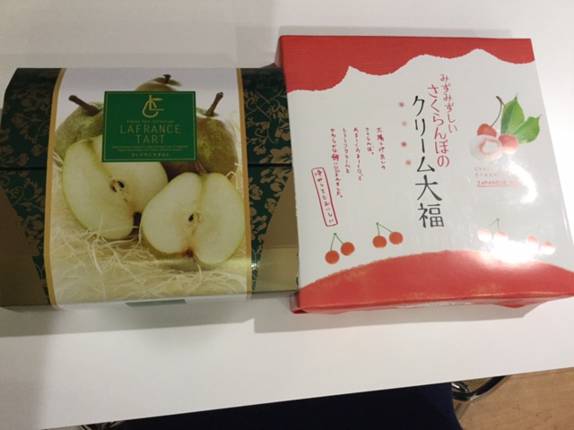 ありがとうございました