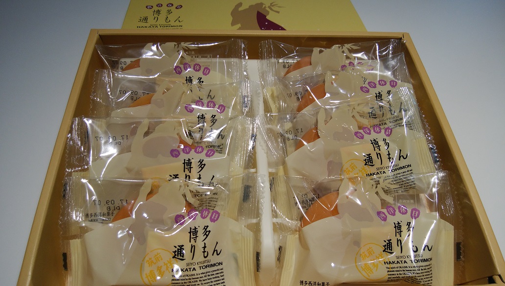 お客様よりいただきました