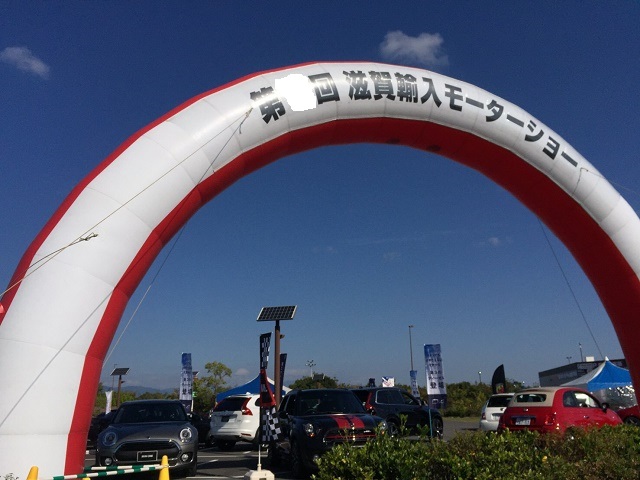 今週末１４・１５日は滋賀輸入モーターショー