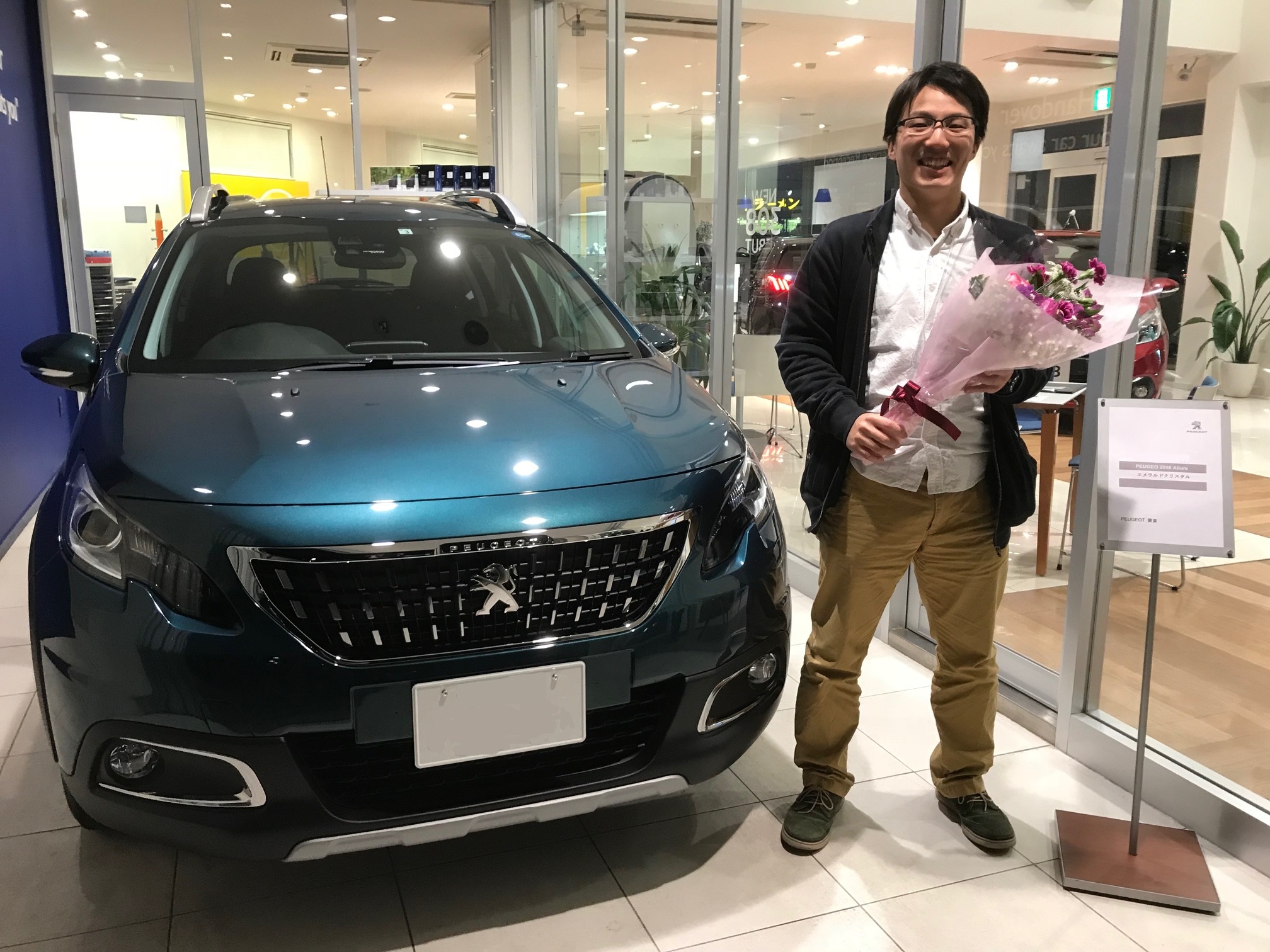 2008 Allure ご納車♪