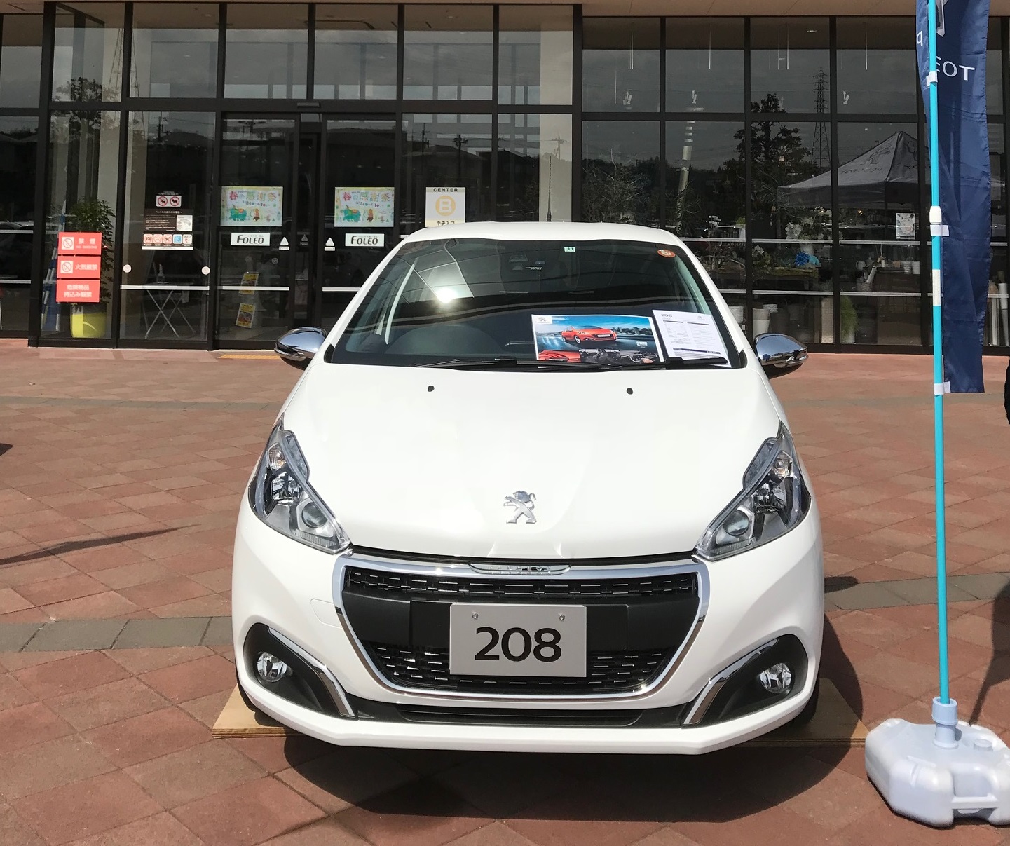 展示会へのご来場誠にありがとうございました！