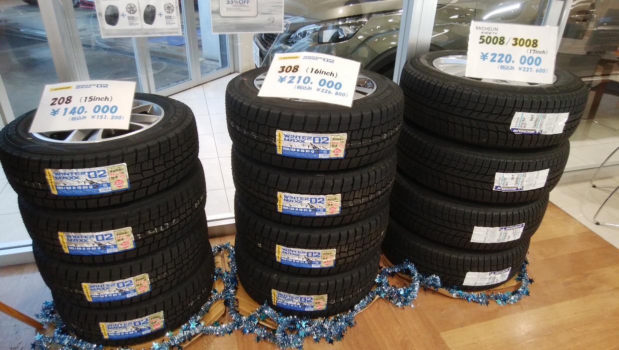 スタッドレスタイヤ入荷♪