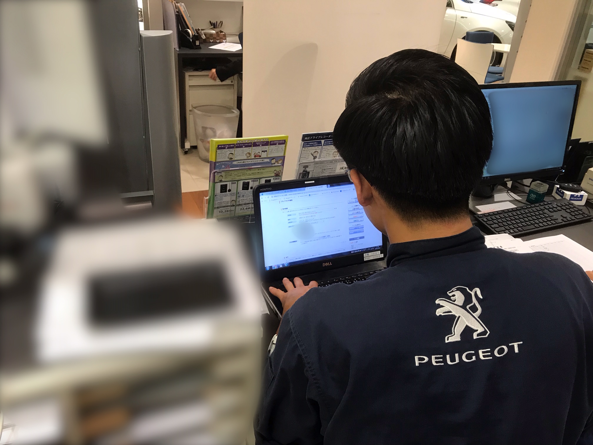 いつものショールーム