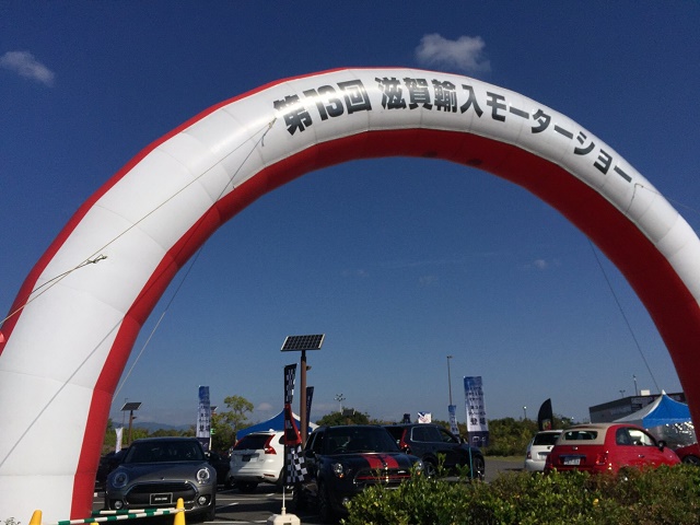 滋賀輸入モーターショー