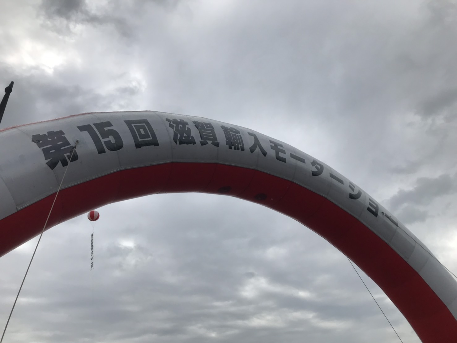 滋賀輸入モーターショー1日目♪