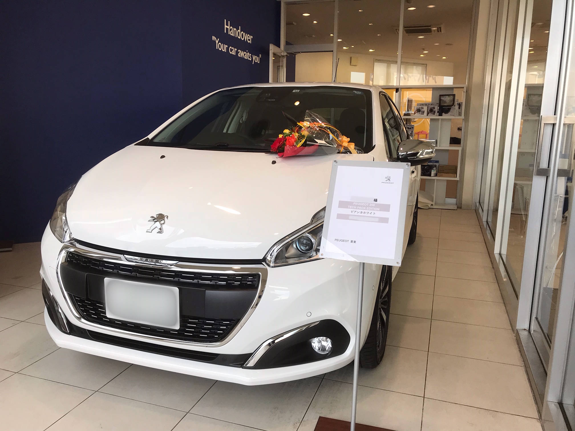 208 TECH PACK EDITION ご納車致しました！