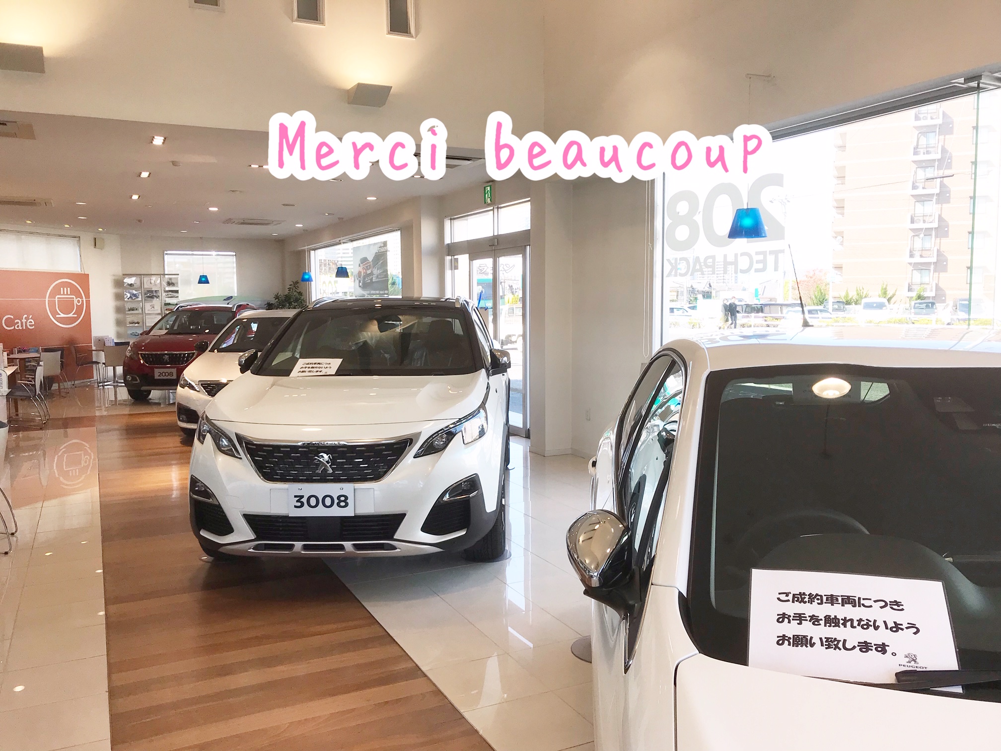 ご来場ありがとうございました♪