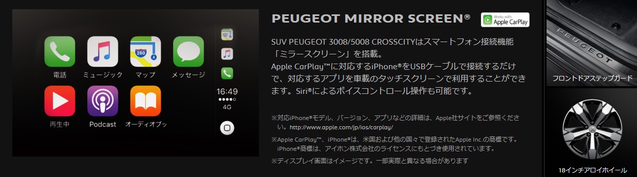 特別仕様車発売！！