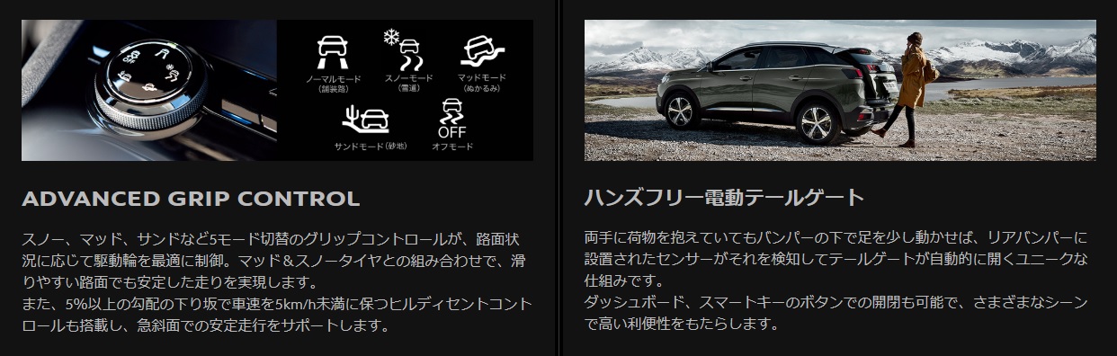 特別仕様車発売！！