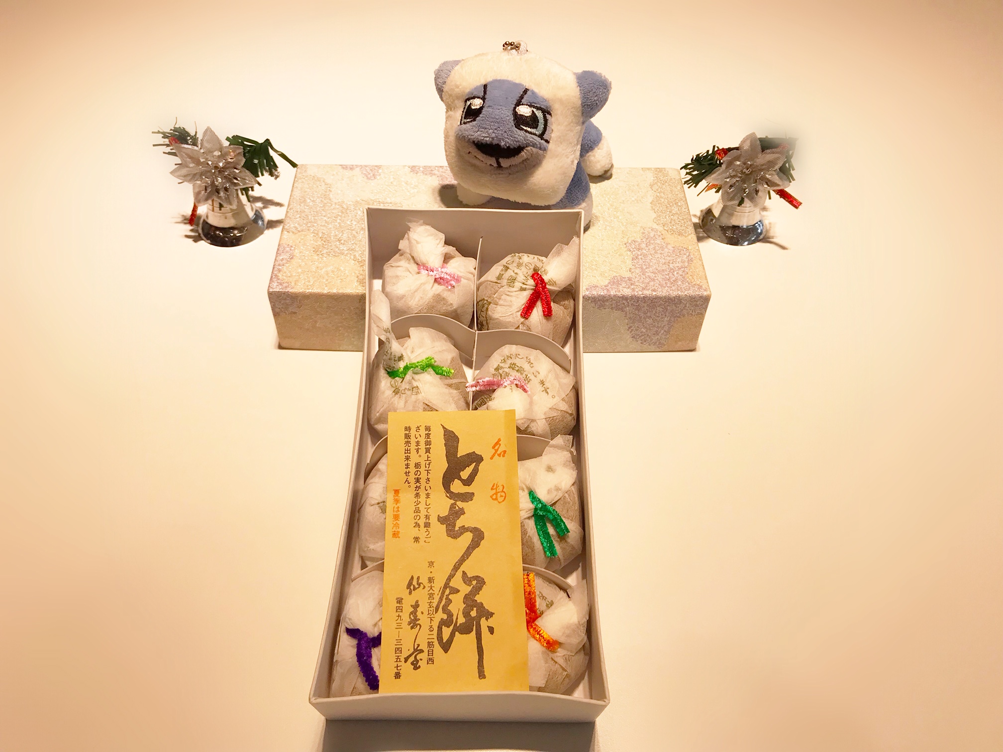 お客様からのプレゼント♪