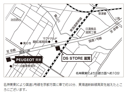 ショールーム改装工事のお知らせ