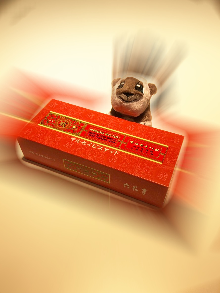 お客様からのプレゼント♪