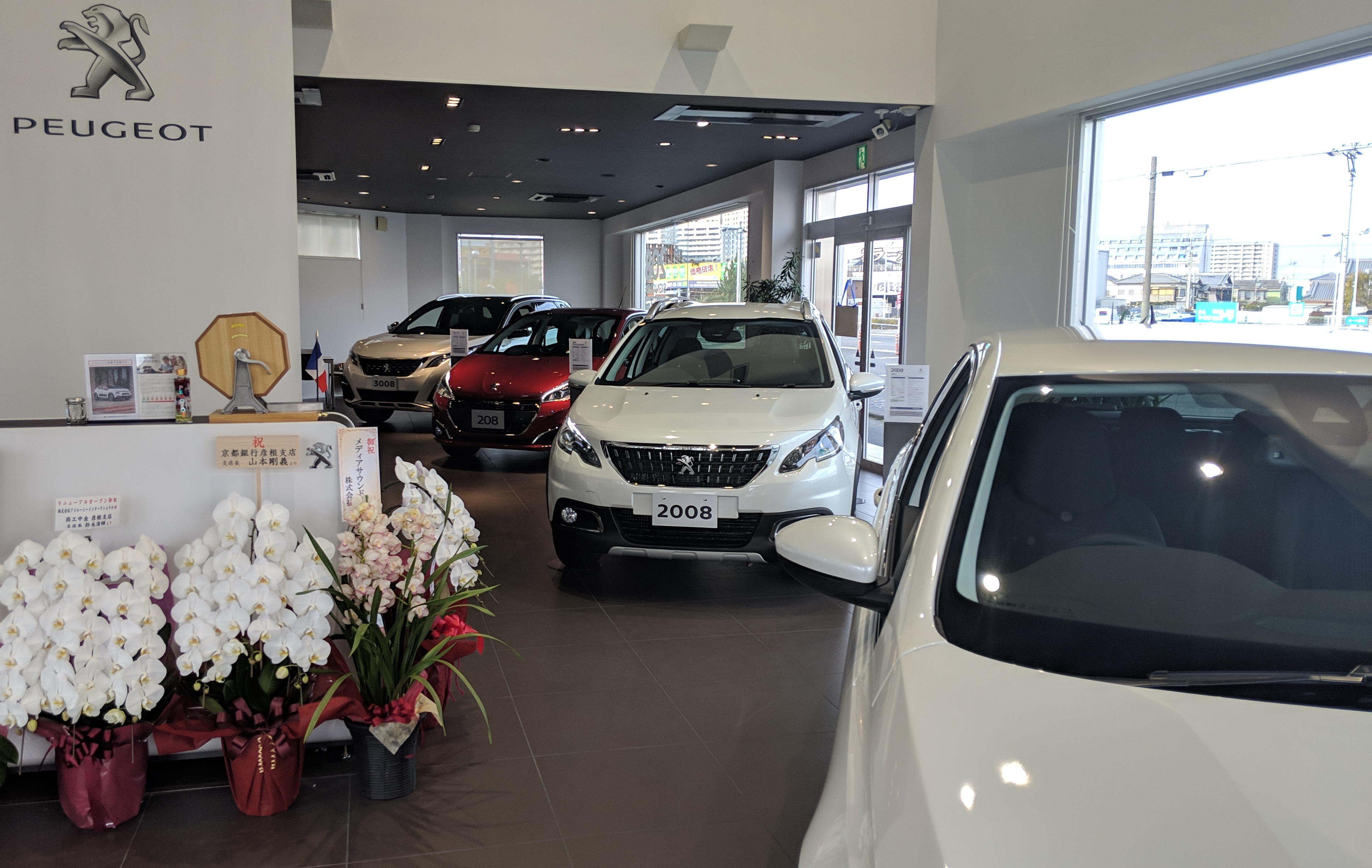 本日リニューアルオープン*