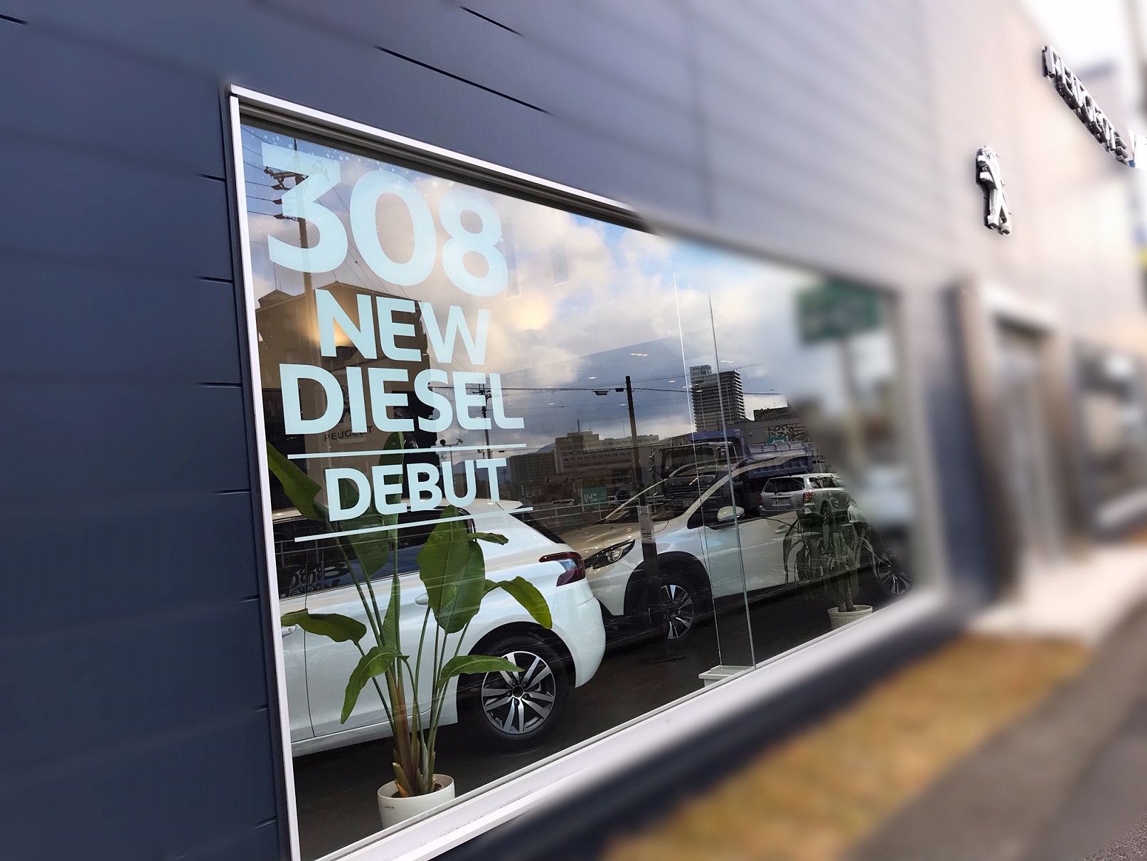 明日から308 NEW DIESEL DEBUT FAIR開催！