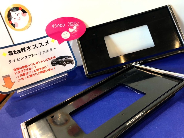 私たちのオススメ！！