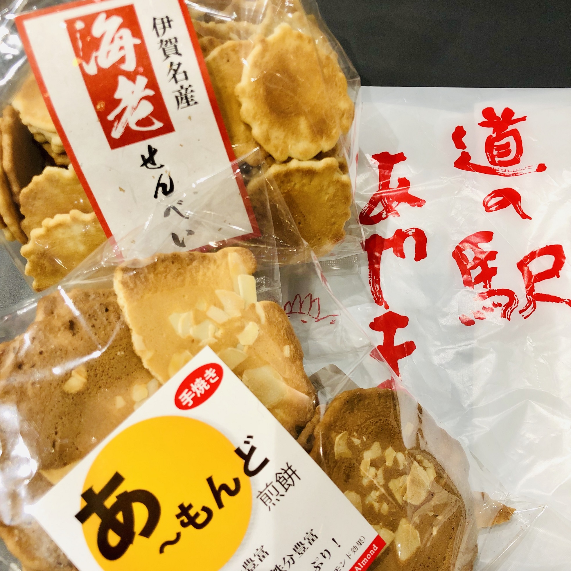 お客さまからプレゼント♬