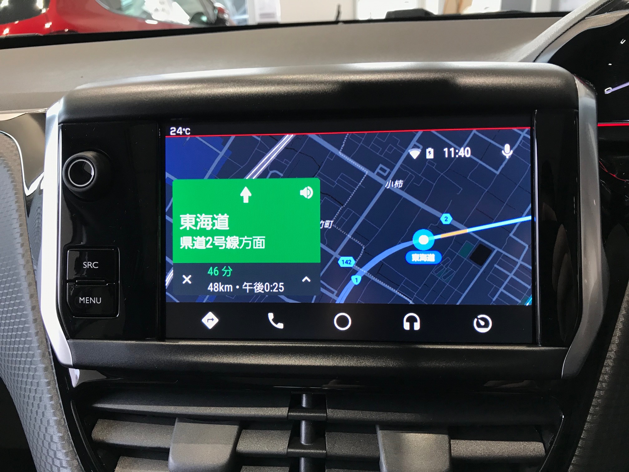プジョーの便利機能