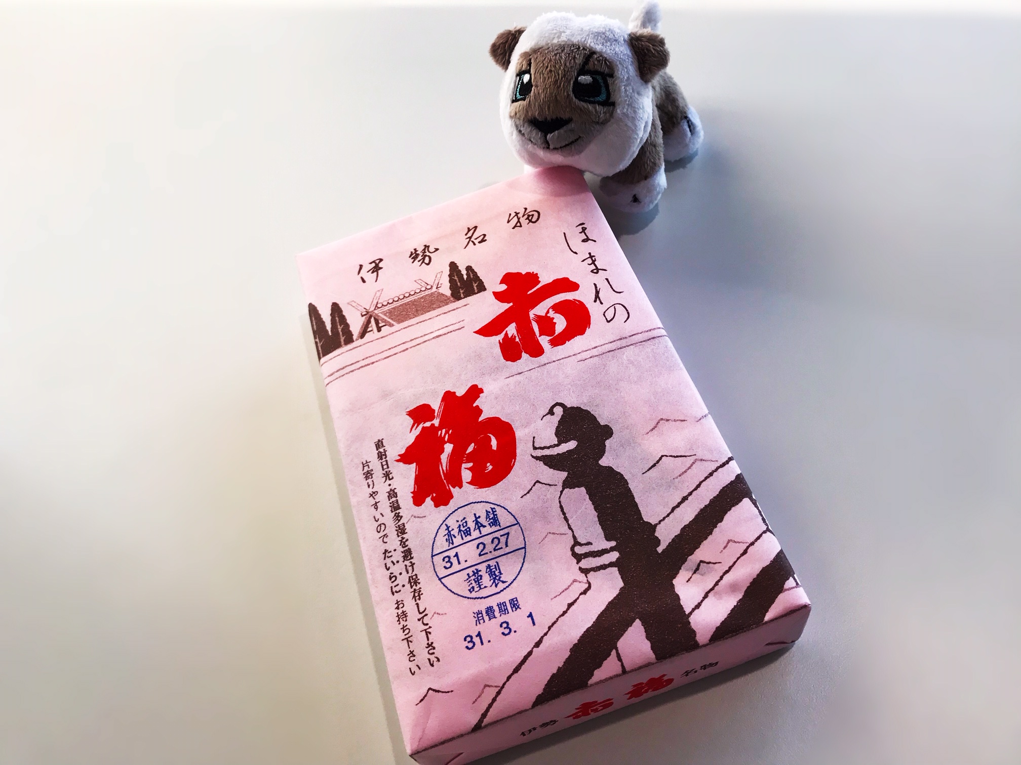 お客様からのプレゼント♪