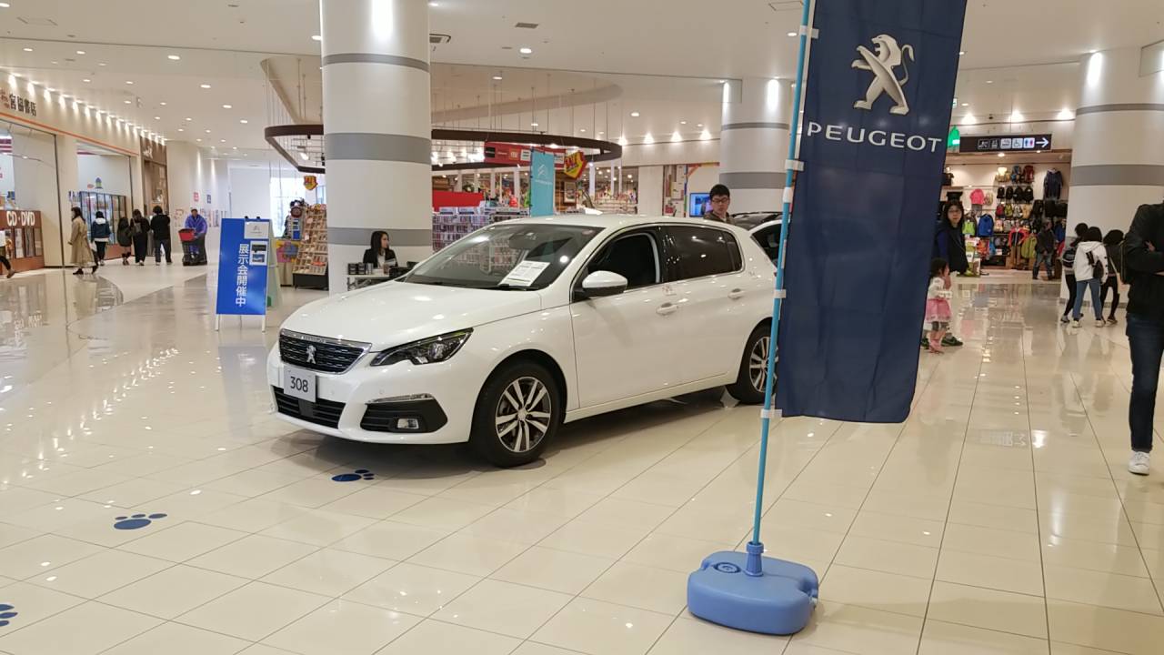 ピエリ守山　展示会最終日‼