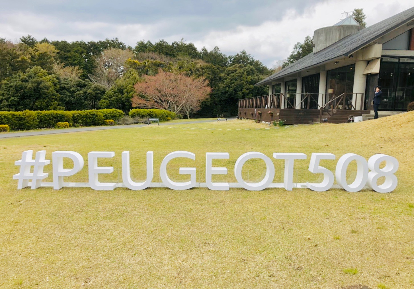 ＃PEUGEOT508研修会