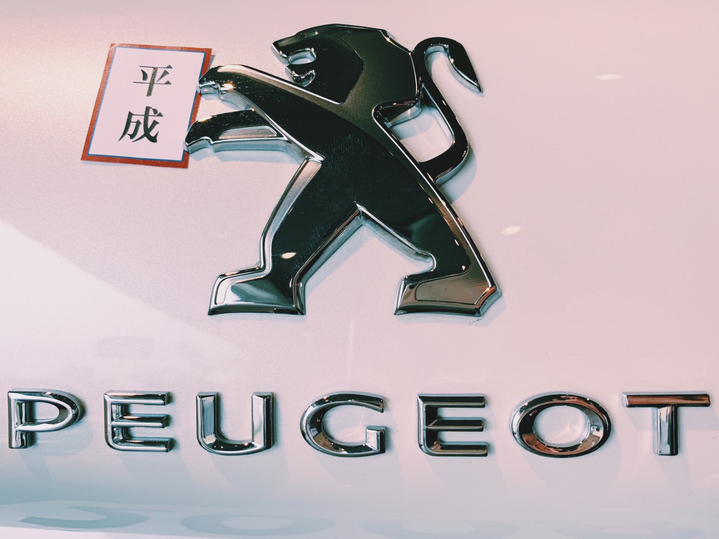 平成最後の週末がやってきます！