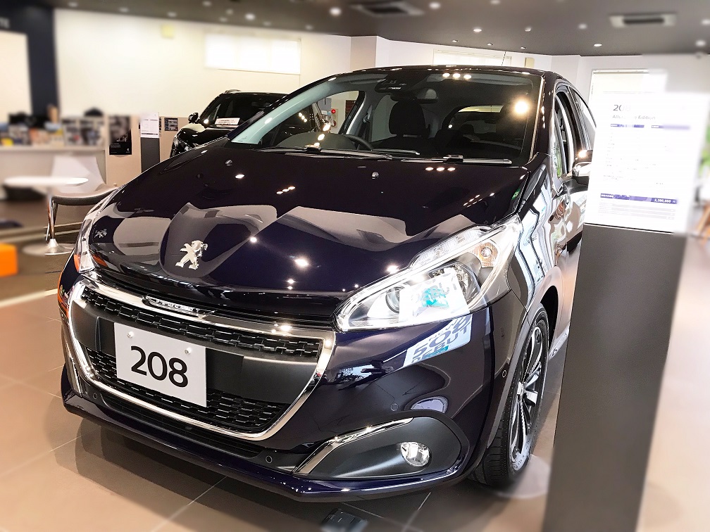 特別な208展示中！！