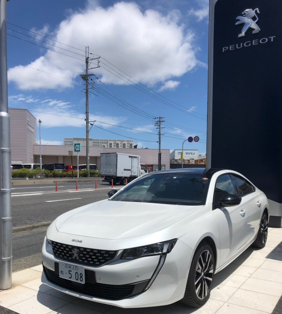 お待ちしております☀