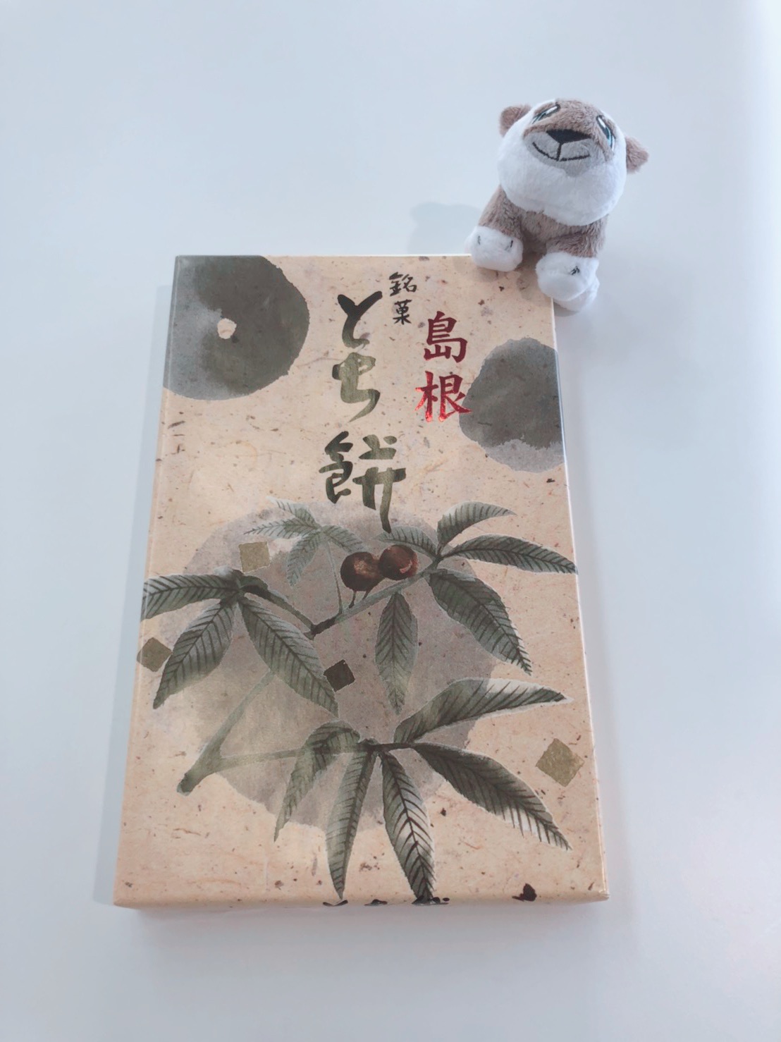 お客さまからプレゼント♬