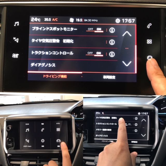 このマークがついたときは！！