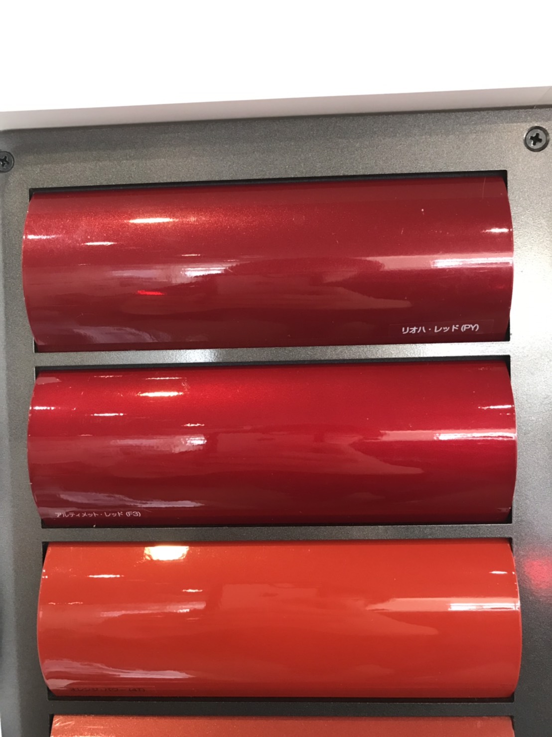 カラフル☆プジョー