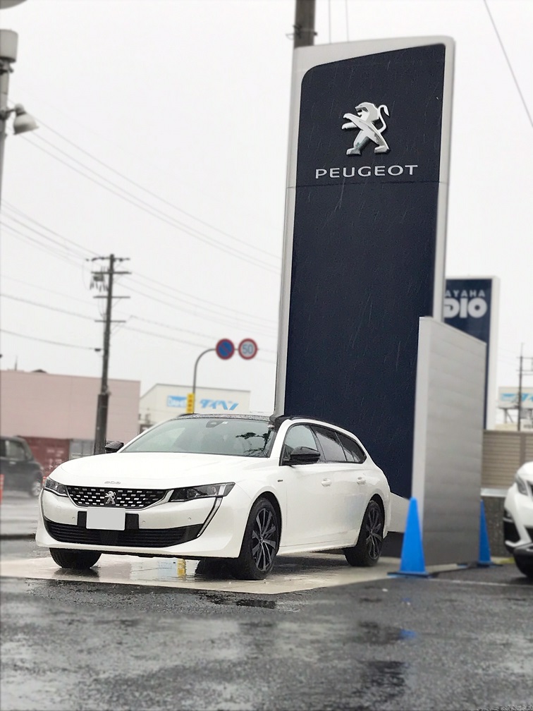 皆様お気をつけ下さい