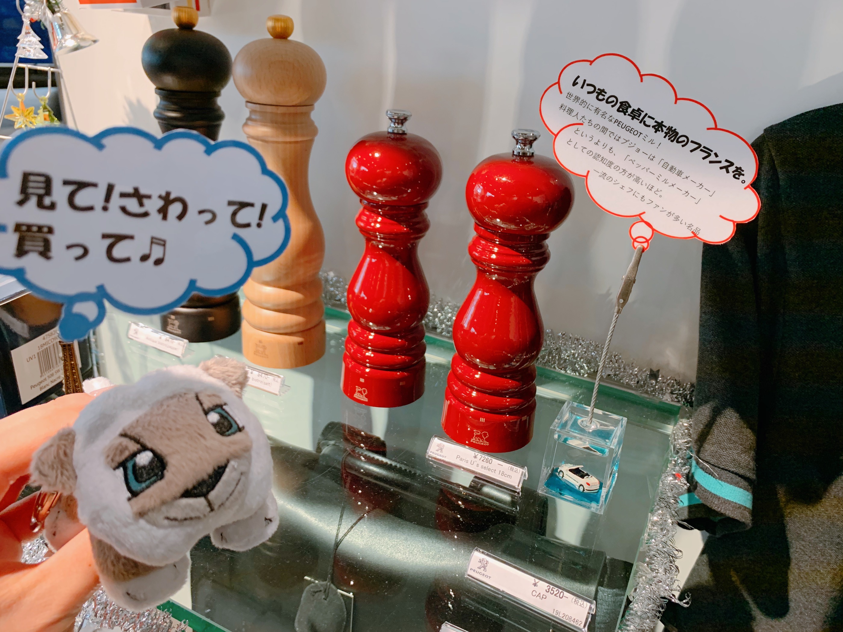 ブティック商品紹介💠