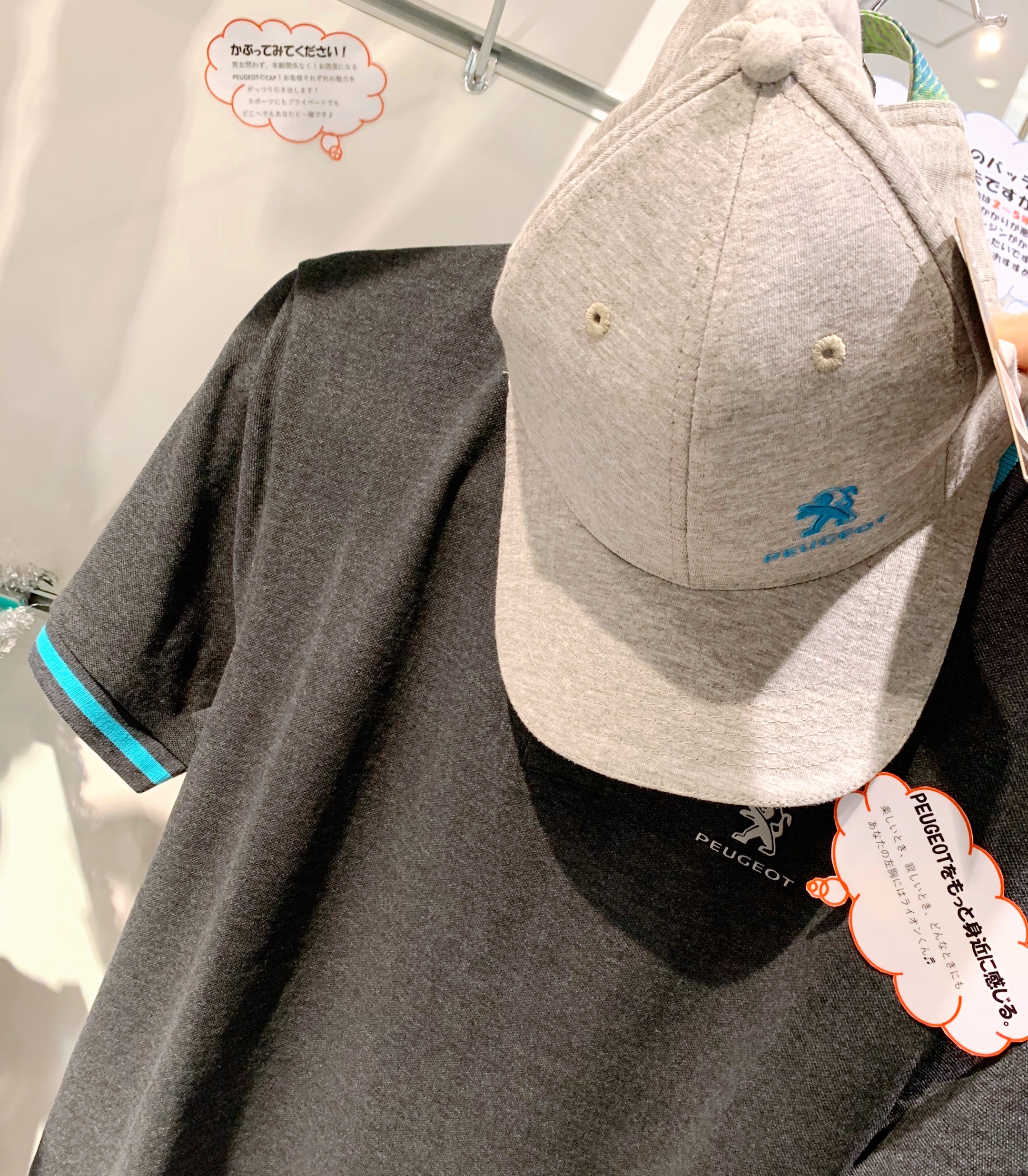 ブティック商品紹介💠