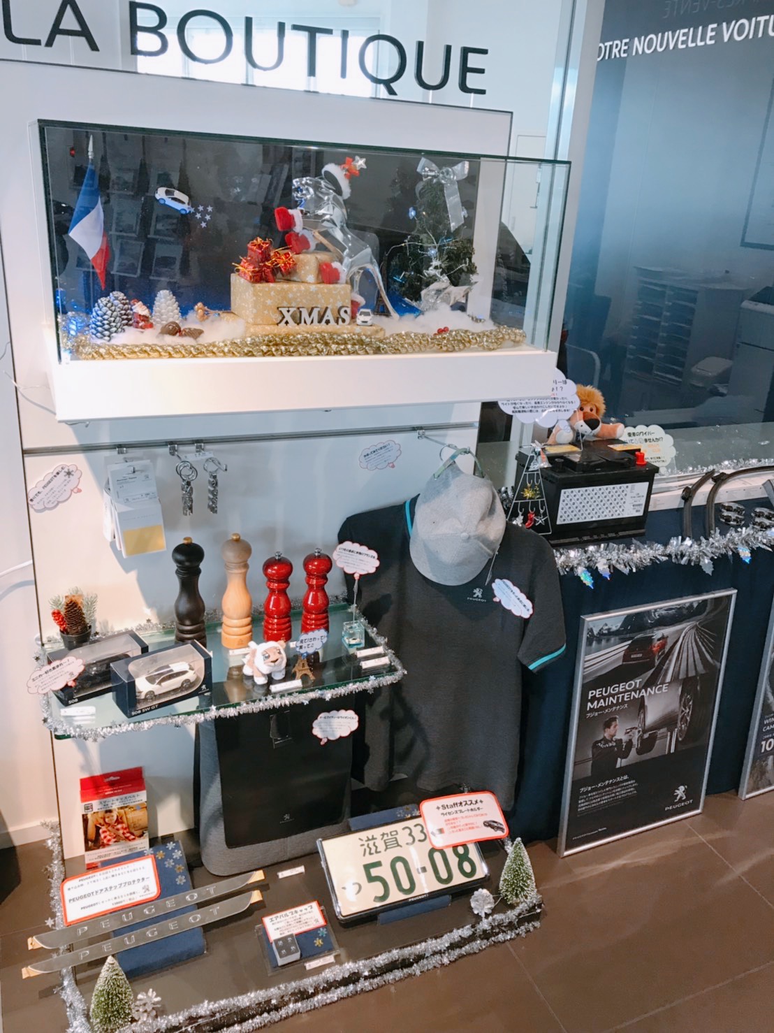 ブティック商品紹介💠