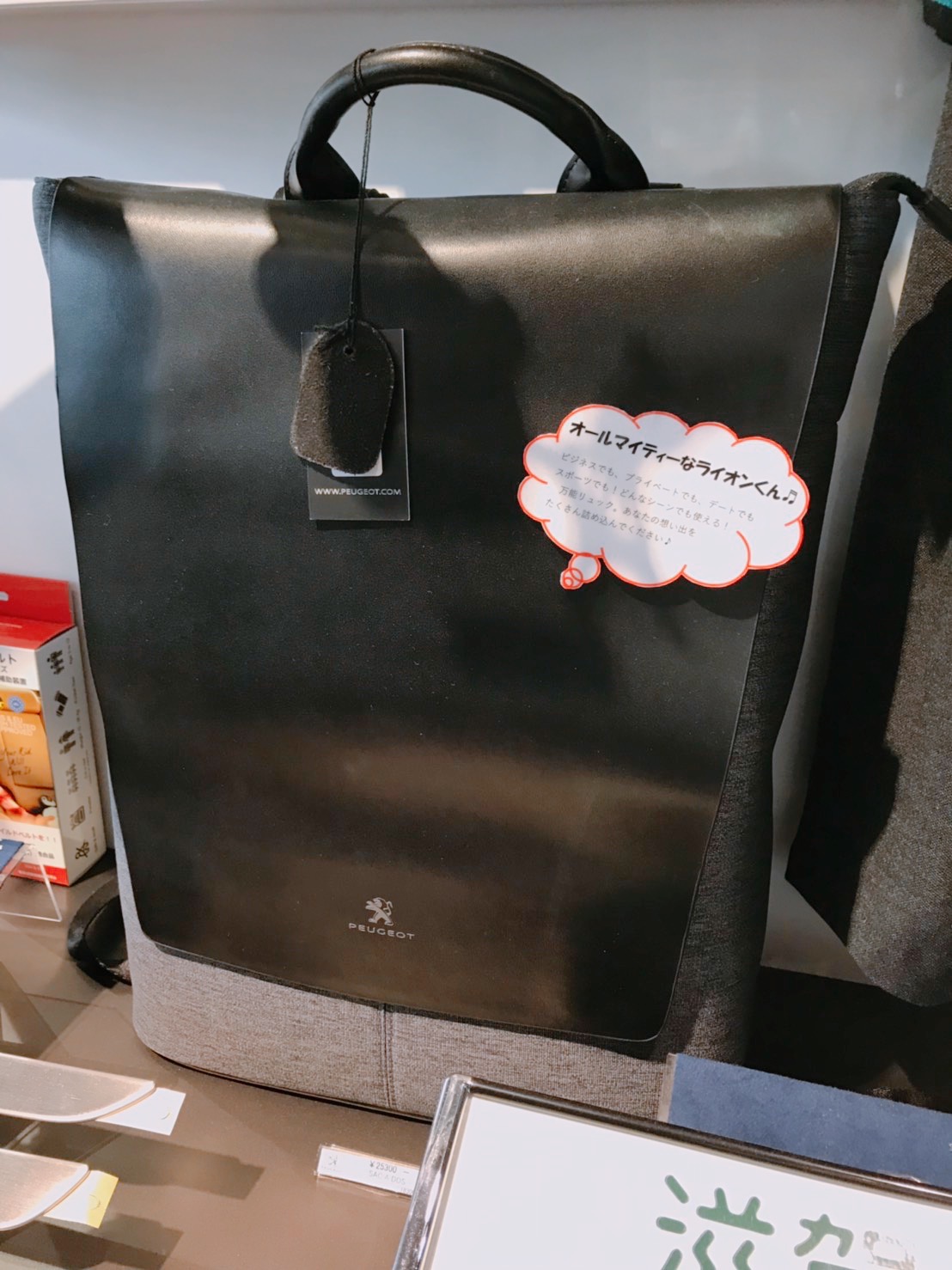 ブティック商品紹介💠