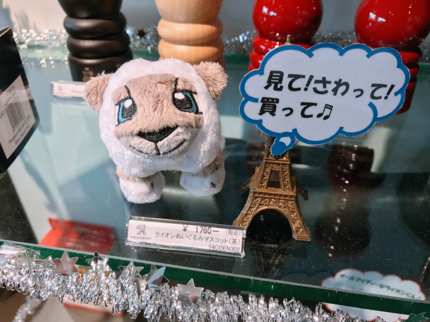 クリスマスBOUTIQUE🎄✦